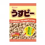 KASUGAI USU PEA