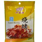 烧烤粉 roasted flavoring