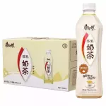 炼乳奶茶