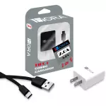 Cargador Completo TIPO C  GAR080