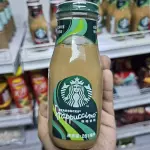 Café Starbucks frappuchino