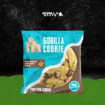 GORILLA COOKIE