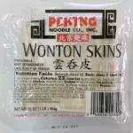北京云吞皮 （白色）masa de wanton