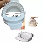 Molde para Empanadas y Pastelitos