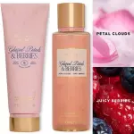 🍒GLAZED PETALS & BERRIES- DUO VS 🍒