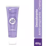 DTE.LADY DERMA HAIR MINIMIZE 60G