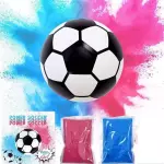 Pelota de Revelación