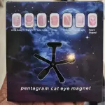 Imã 5 pontas