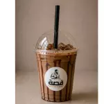 Ice Mocha Latte