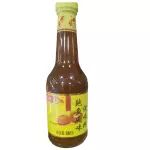 鲍鱼汁 salsa abalone