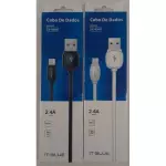 SUPER CABO IT-BLUE V8 1M LE-838V