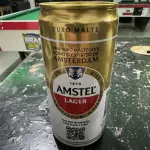 Amistel(cópia)