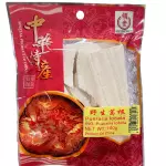 野生葛根