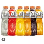 Gatorade 500ml