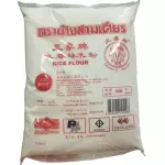 粘米粉 Harina de arroz