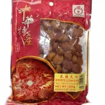 泰国元肉 dried longan