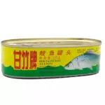 净鲮鱼罐头