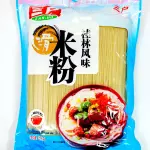 桂林米粉 fideo guilin