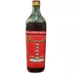 绍兴料酒 licor para cocinar