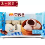 豆沙包 hampao de frijoles rojo dulce