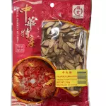 千斤撥 Philippine Flemingia root