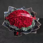 Ramo 84