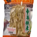 玉竹 dried your jock slice