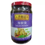 海鲜酱 Salsa Hoisin