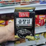 Snack de alga negro