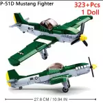 P51 D Mustang