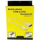 CABO OTG TIPO-C USB S-K07