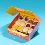 Caja SWEET
