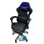 CADEIRA GAMER TOMATE LC-001B