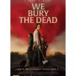 We bury the dead