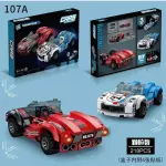 CARRO LEGO 107A