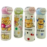 GARRAFA TERMICA 500ML BTOP BM-P1999
