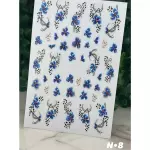Adesivo Aquarela N•8