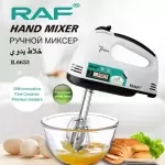 BATIDORA ELECTRICA MARCA RAF