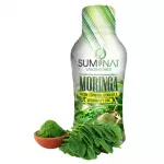 MORINGA