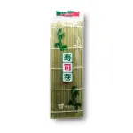 Esterilla de bambú Sushi