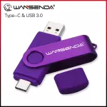 Memoria Flash WANSENDA 128GB
