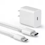Cargador Carga Rapida Iphone