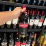 CAMPO LARGO SUAVE 1L
