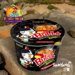 Buldak Bowl Negra 105g