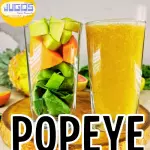 POPEYE