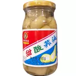甜酸荞头