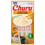 Churu  Galinha p/ Gatos 56gr
