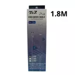CABO P/CONTROLE PS4 7&7 MSK-P4S002B