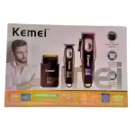 KIT PROFISSIONAL DE MAQUINAS KM-8531