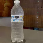 Agua